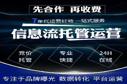 某某SEM公司经典案例：如何用SEM策略提升品牌知名度